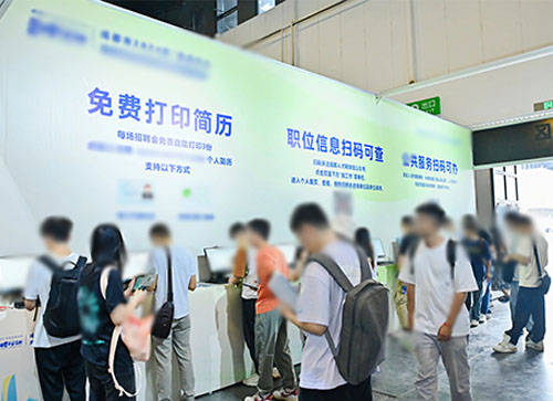 荔波县人才招聘会